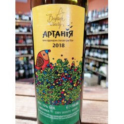 Beykush Winery Artania White